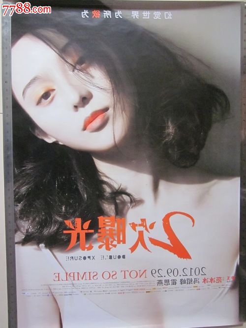 科威特驾驶证真实样板